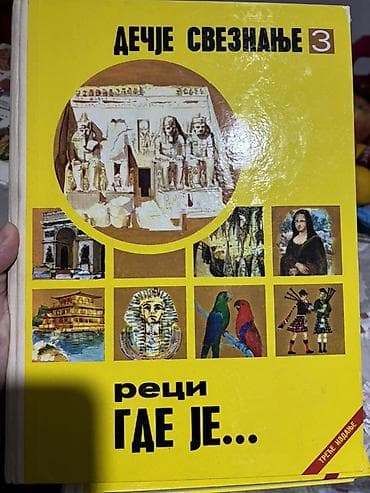 brod igracka za decu: Komplet dečjih knjiga – obrazovne i klasične priče U ponudi su — 6