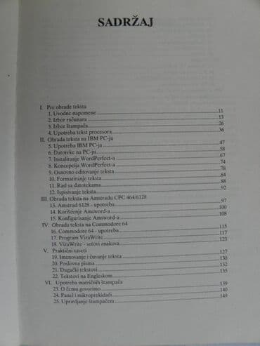 sever i jug serija sa prevodom: Tehnicka knjiga:Obrada teksta na racunaru,1988. 230 str — 3