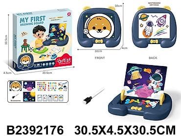 Kids' Drawing Boards: Pisi brisi tabla 217605 K – 3 u 1 kreativni set za decu Šifra — 1