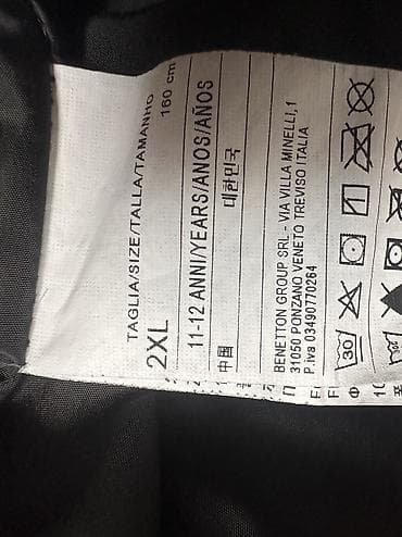 bomber: Komplet jakni za dečake – 3 komada 1) Zimska puffer jakna BENETON — 5