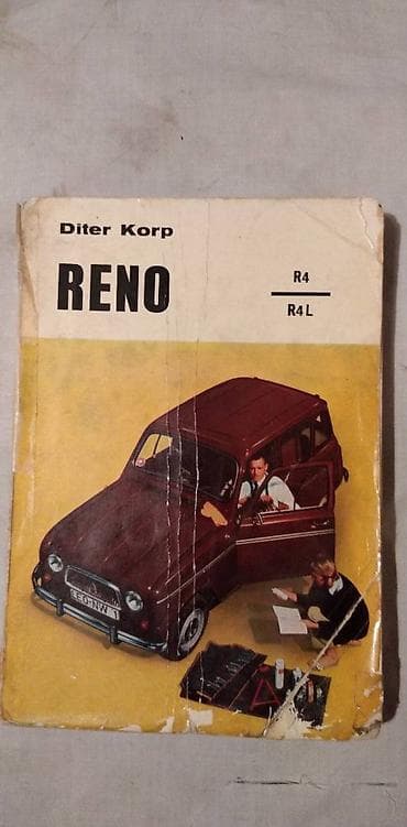 Tehnicka knjiga: Reno 4 i 4L,1977, 327 str. malo ostecene korice