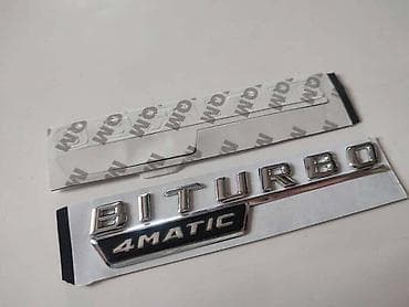 xtool d5s cena: NATPIS BITURBO ZA MERCEDES BENZ E 200 | Kačenje: na lepljenje — 4