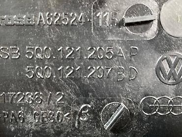 auto delovi vranje: VENTILATOR HLADNJAKA ZA VOLKSWAGEN TIGUAN, TOURAN, GOLF 7 . - 5Q0 — 3