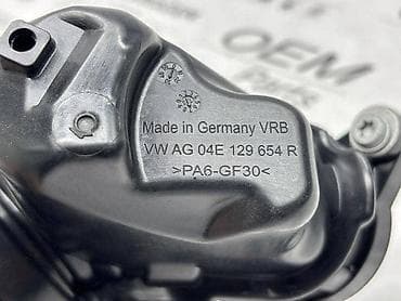 auto delovi loznica: USISNA CEV TURBINE - 1.4 TSI ZA VOLKSWAGEN TIGUAN, TOURAN, GOLF 7 — 5