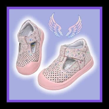 SNIZENJE Turski kvalitet i udobnost Predivne lagane kozne