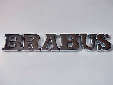 corsa c: NATPIS BRABUS HROM MANJI ZA MERCEDES BENZ C KLASA, E KLASA, G KLASA | — 3