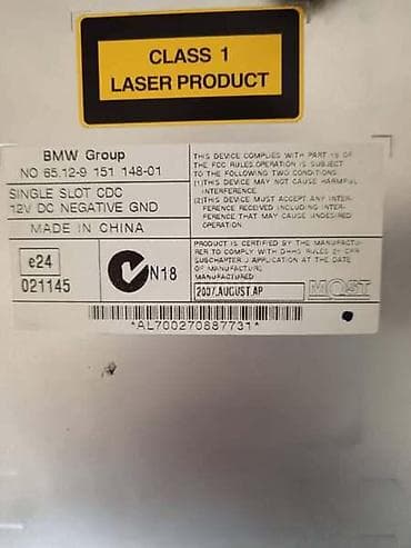 CD SARZER ZA BMW X5 | Cd sarzer bmw x5 e70 na lalafo.rs CD SARZER ZA BMW X5 | Cd sarzer bmw x5 e70