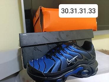 adidas plave patike: Decije patike.Lager.Cena 2850 din — 3