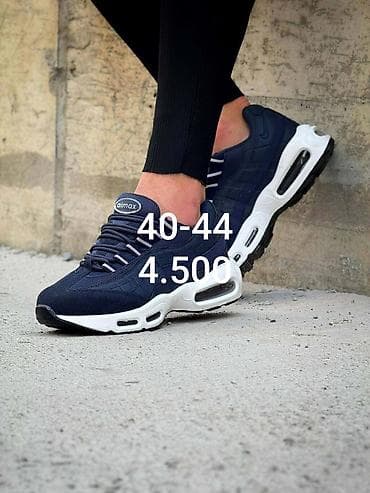 air max terrascape: Nike air max 
40-44
4.500 — 1