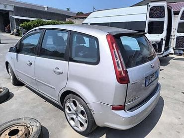 ford galaxy 2023: DELOVI ZA FORD C-MAX 2009. GOD. | U ponudi imamo delove za dole — 4
