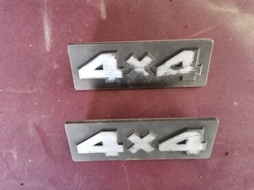 audi quattro 2.1 turbo: Znak 4x4 zadnjeg krila Lada 21213,21214 Niva br.2. Polovna, ocuvana — 4