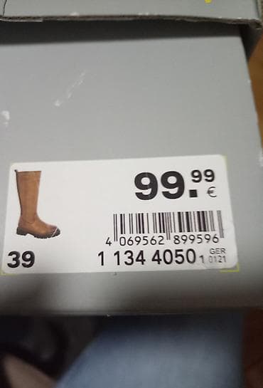 Čizme, 39, bоја - Braon