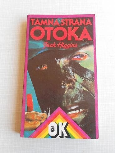 polovni rancevi: Tamna strana otoka - Jack Higgins. Šaljemo Beksom — 1