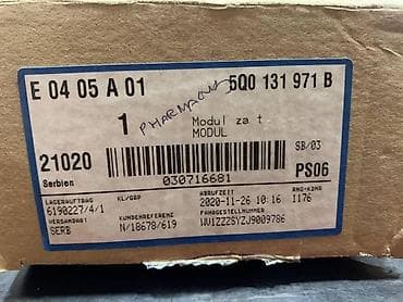 PUMPA ZA UBRIZGAVANJE GORIVA ZA AUDI A3 - 5Q0131971B | Pumpa za na lalafo.rs PUMPA ZA UBRIZGAVANJE GORIVA ZA AUDI A3 - 5Q0131971B | Pumpa za