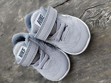 nike dunk sive: Nike patike za bebe dečake, broj 17. - Model: bebi sportske patike sa — 5
