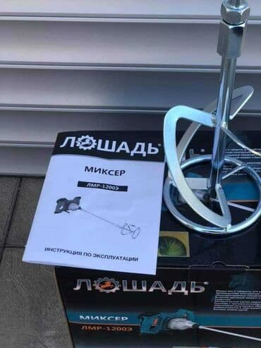 Mešači za građevinske materijale: MIKSER ZA LEPAK I FASADU - RUSKI - Losad ruski misker za boju — 3