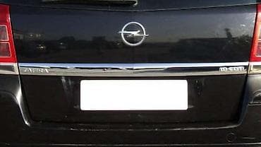 id broj: LAJSNE ZA OPEL ZAFIRA OD 2005. DO 2011. GOD. | Polovni originalni — 1