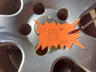 195 65 15 c: ALUMINIJUMSKE FELNE 63.VW 16 5 X 112 | 63.VW 6.5 jot x 16 ET 35 5 x — 5