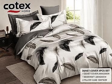 dormeo set jorgan jastuk i torba: Cotex Home – Set posteljine 4-delnI (Duvet Cover 4pcs) Sadržaj seta — 4