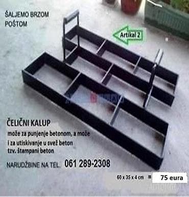Ureznice: Praktični čelični kalupi sa ručkama, za betoniranje staza, dvorišta — 8