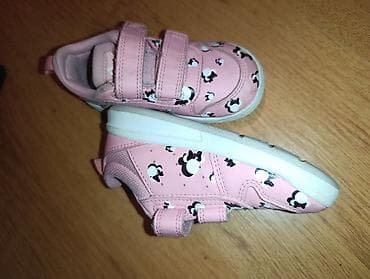 big star obuca: Patike (ADIDAS) MIKI MAUS za devojcicu broj 24
VIETNAM — 2