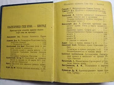 1312 srbija: Knjiga:Građanski zakonik kraljevine Srbije 1913.god.413 str. 15 cm — 2
