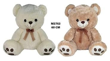 Plišana igračka Meda 60 cm – šifra proizvoda: 167835-60 Savršen