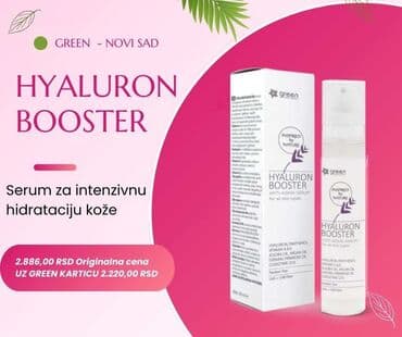 bež čizme od brušene kože: Skin care — 2