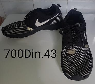 Wedding Clothes & Accessories: MUŠKE MREŽASTE PATIKE.POLOVNE,OČUVANE U DVE BOJE U 43 VELIČINE — 1