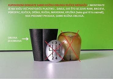 polovne gume velika plana: KOŽICA MENJAČA + OBL RUČICE ZA RENAULT LAGUNA | SLANJE ISTOG DANA — 3