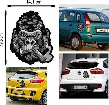 Personal Items: GORILA - nalepnica - 411 📌 Opis: Samolepljive nalepnice izrađene od — 1