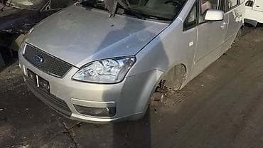 oglasi za automobile srbija: HLADNJAK KLIME ZA FORD C-MAX OD 2004. DO 2007. GOD. | SMEDEREVSKA — 8