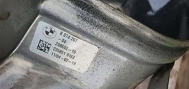 dupli ventilator za auto: UKRASNI NASTAVAK AUSPUHA ZA BMW X5 M, X5, X7 | bmw x5 g05 msp i x7 — 2