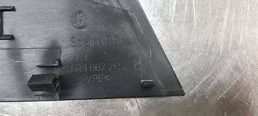 motalice za duvan: PLASTIKA ZA VOLKSWAGEN POLO - 6R4867765B | Plastika unutrasnja Polo — 3