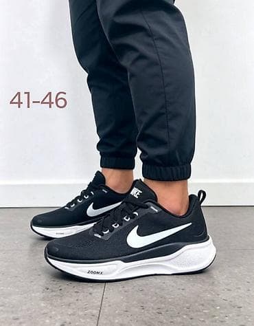 stvari za maturu: NIke
3100 — 1