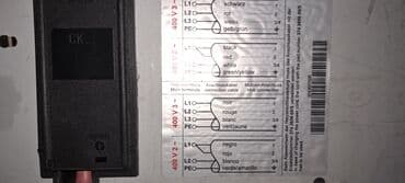 Car Electronics: Nezavisna keramička ploča,potpuno ispravna — 7