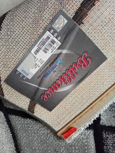 Other Home Items: Carpet, Rectangle — 6