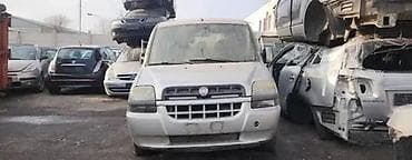 HAUBA FIAT DOBLO | Hauba fiat doblo
