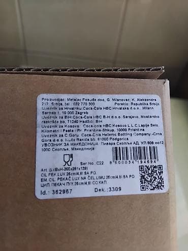 metalac vakum posude: Emajlirani okrugli Metalac pekač lux, 26cm, 4.8l — 8