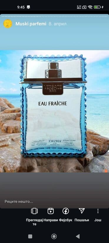 bočice za parfeme: Muški parfemi – izbor premium mirisa 1) Creed Aventus – Eau de Parfum — 24