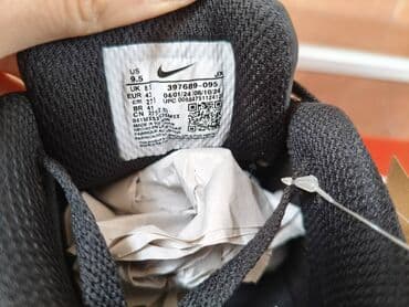 ggdb patike: Patike, Nike, veličina - 46 — 11