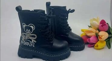 AKCIJA‼️‼️
25-36
2800 DIN. hc