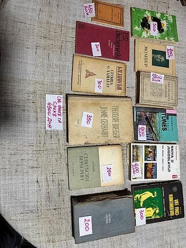 Umetnost i kolekcionarstvo: PROCITATI PAZNJIVO. PORED OVIH KNJIGA NAGLASAVAM DA IMA JOS OKO 3000 I — 8