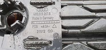shiny car stuff srbija: REŠETKA BRANIKA ZA AUDI A6 | Audi a6 rešetka branika 4k0 919 267B — 3