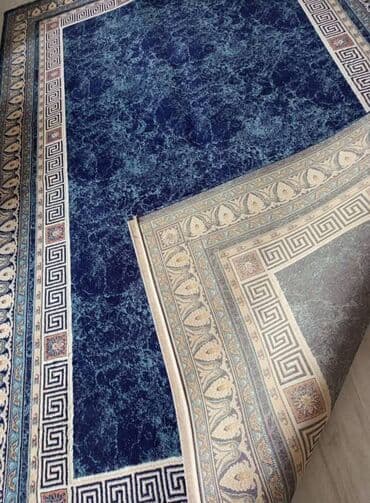 Other Home Items: Carpet, Rectangle — 6