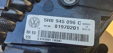 tomos apn 7: Volkswagen — 3