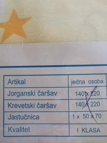 Kućni dekor: Bračna, Pamuk, bоја - Šareno — 5