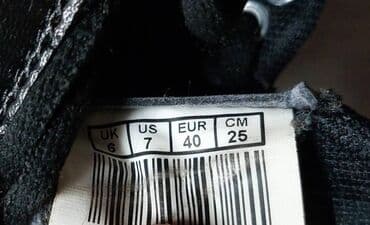 dn patike: Patike, Puma, veličina - 40 — 12