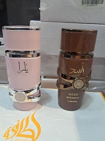 1500din 50ml Lattafa parfemi – originalni i dugotrajni! Popularni