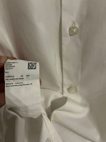 Košulje: Košulja Na duge rukave, L, Hugo Boss, bоја - Bela, Pamuk — 3